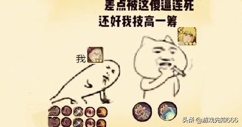 火影手游：遇到秽土水门只能投降？学会“I型”走位，其实很好打