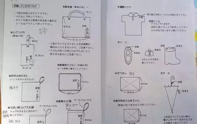 纸皮足球和皮质足球怎么区分(你所不知道的日本幼儿园教育，未来我们拿什么跟人家竞争？)