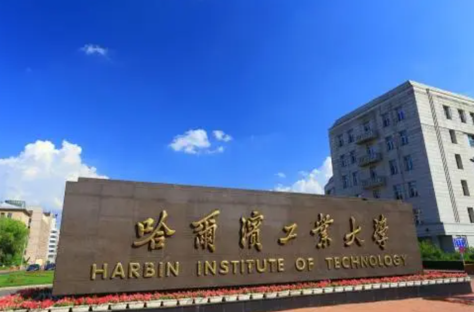 国内211大学排名大洗牌，国科大荣登第2档，吉大沦为第四档