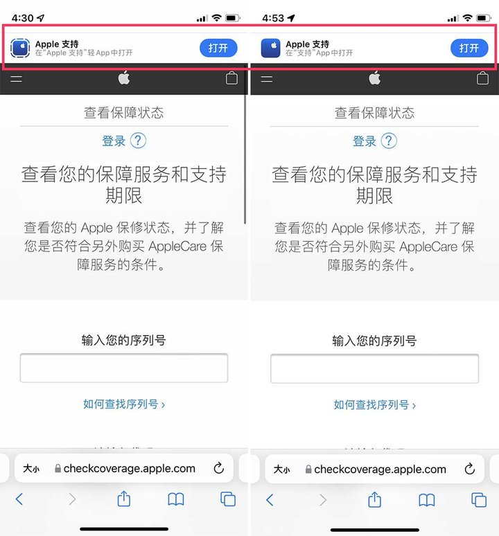 和小组件一起发布的「苹果小程序」去哪了？