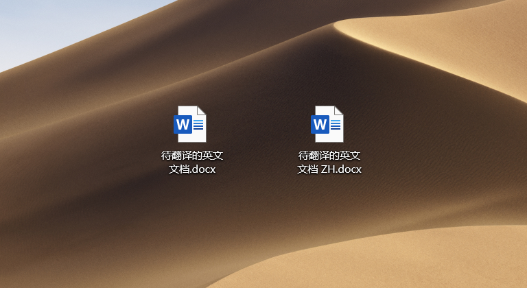 7 個(gè)值得一試的翻譯工具