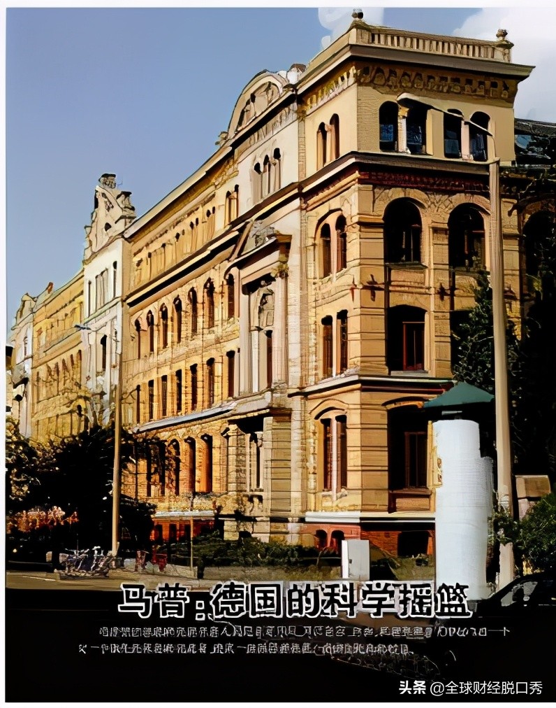 全球科研哪家强？哈佛大学才排第二位