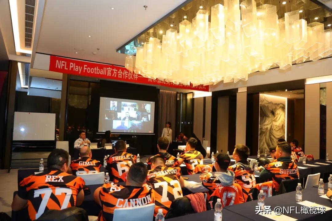 南京橄榄球(南京猛虎成为NFLPlayFootball中国官方合作伙伴)