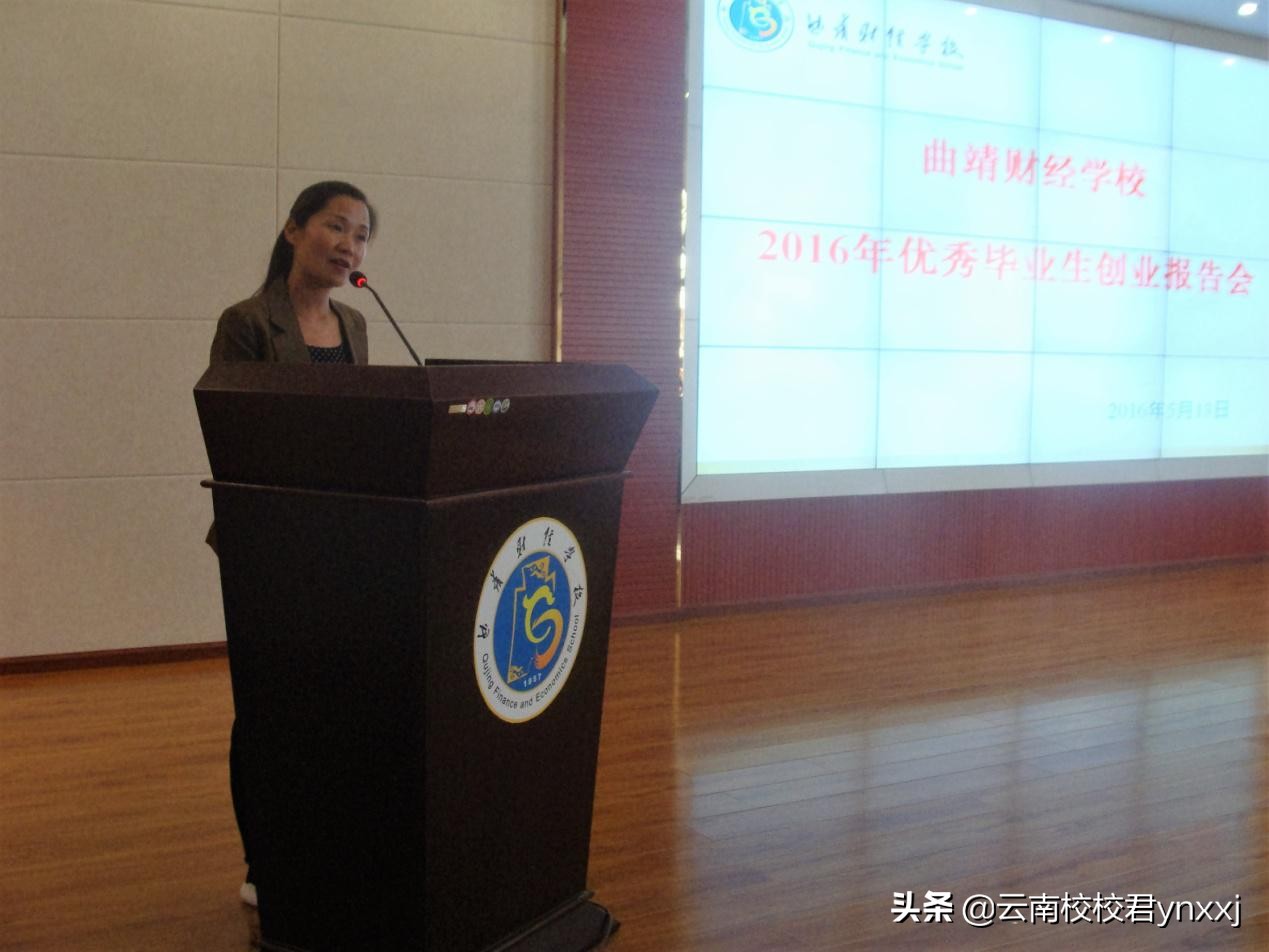 云南曲靖财经学校的校园环境怎么样？