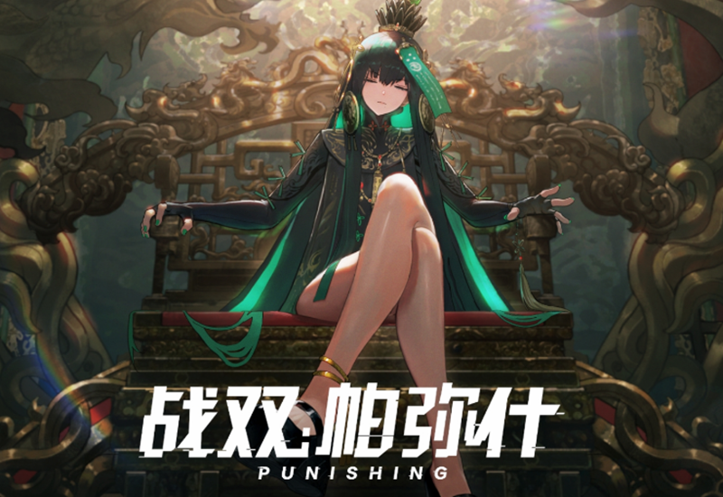 《战双帕弥什》:为何"授格者"这么不受待见,限制还是太多了