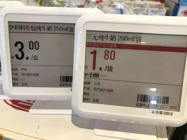 校园新零售，开疆拓土