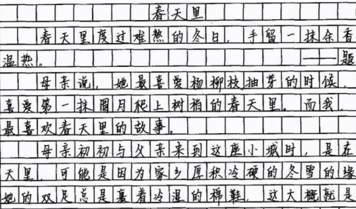 高考再现“神仙卷”，字迹犹如印刷体，电脑阅卷很“加分”
