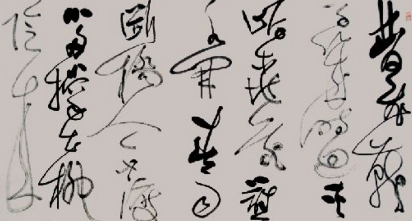 “厦门大学”四字由鲁迅先生题写，其中2个都错了？“学”无宝盖