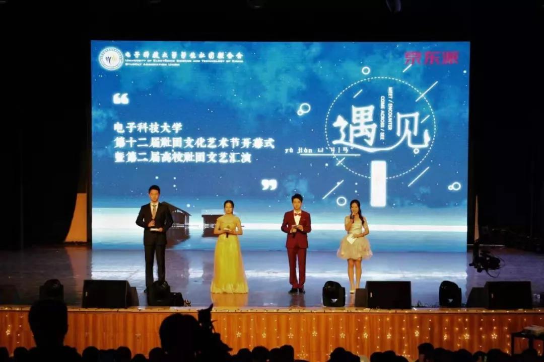 她是会四种乐器的