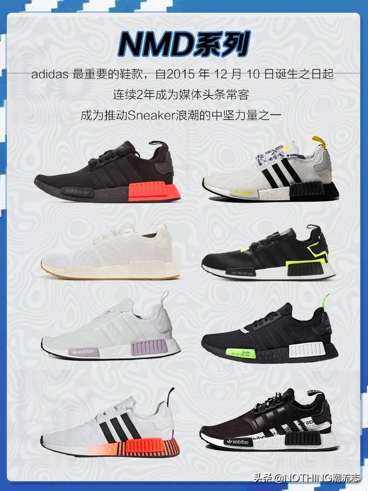 adidas三叶草(Adidas阿迪达斯全系列鞋型大汇总（三叶草篇上）)