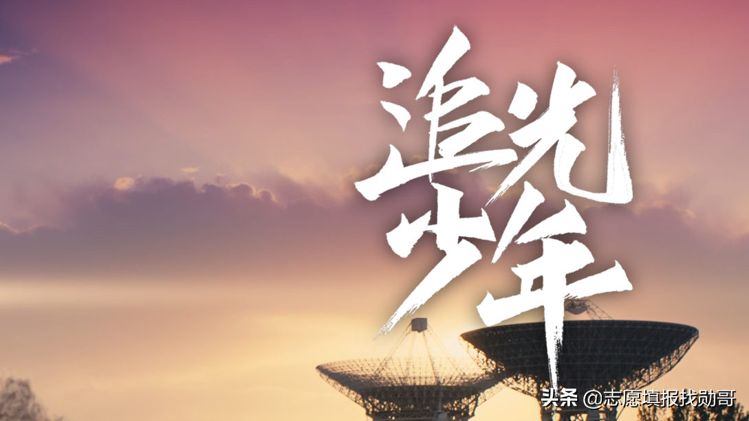 太难了！多省超700分！北大、清华2020各省录取分数线出炉