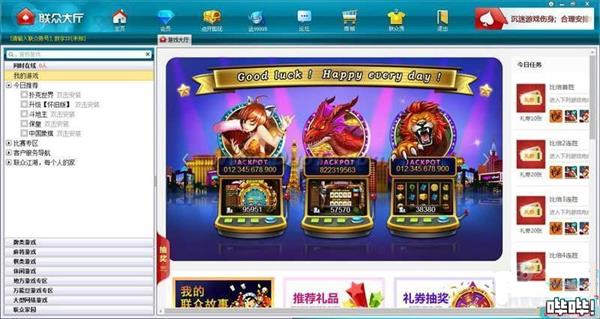 2.7亿玩家，年赚150亿！风光了20年的棋牌游戏，为何如今凉凉了