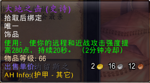 佐拉虫巢侦查报告怎么获得（大地之击任务佐拉虫巢侦查坐标位置）