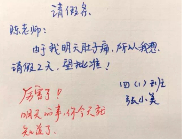 那些年老师写过的温暖话语