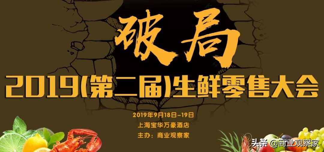 与山姆会员商店有何不同？Costco中国首店售卖活鲜
