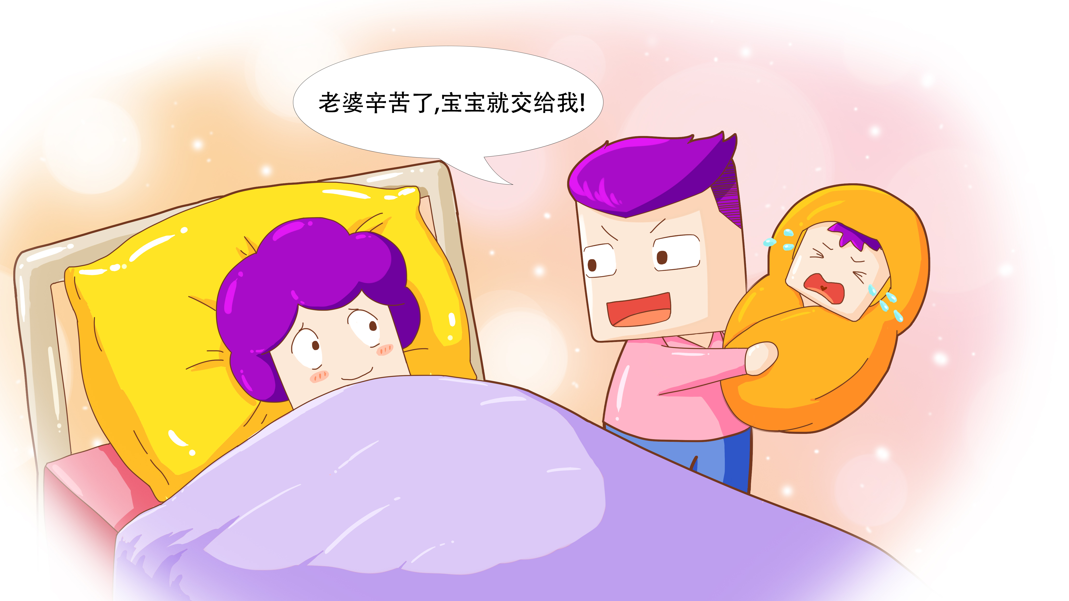 这些情况下顺产也要“挨刀”？快转给身边的孕妇了解一下！