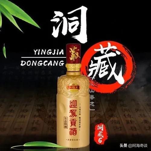 徽酒激荡发展三十年：安徽名酒从“群雄争霸”到“三足鼎立”