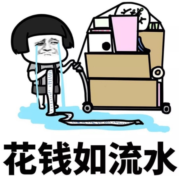 国内很“烧钱”的3所大学，普通家庭难以承受，家长要提前了解