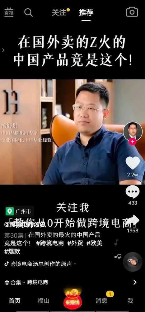 抖音那些身价过亿的网红大佬，原来都住同一栋别墅
