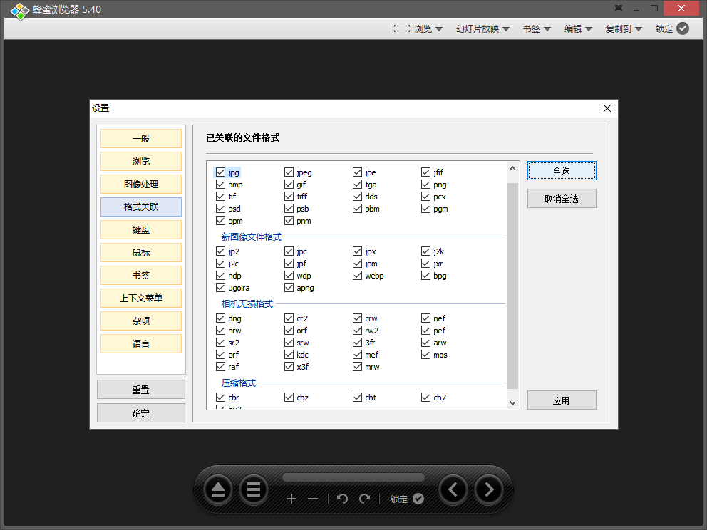 强推20款让你的 Windows 软件！（附下载地址）