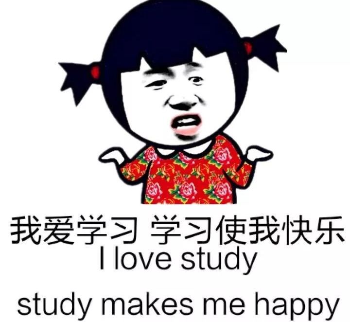 我太难了！“鱼、余、团圆饭、钢筋混凝土”，咋翻译啊？
