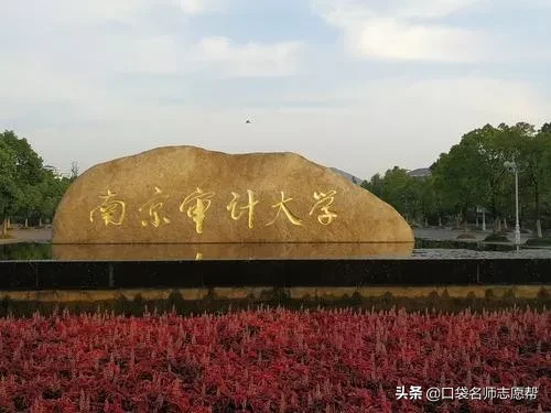 公务员对口大学，这六所大学毕业比“双一流”更容易考上