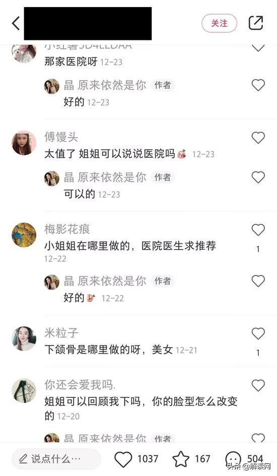 只种草不避雷，小红书信得过吗？