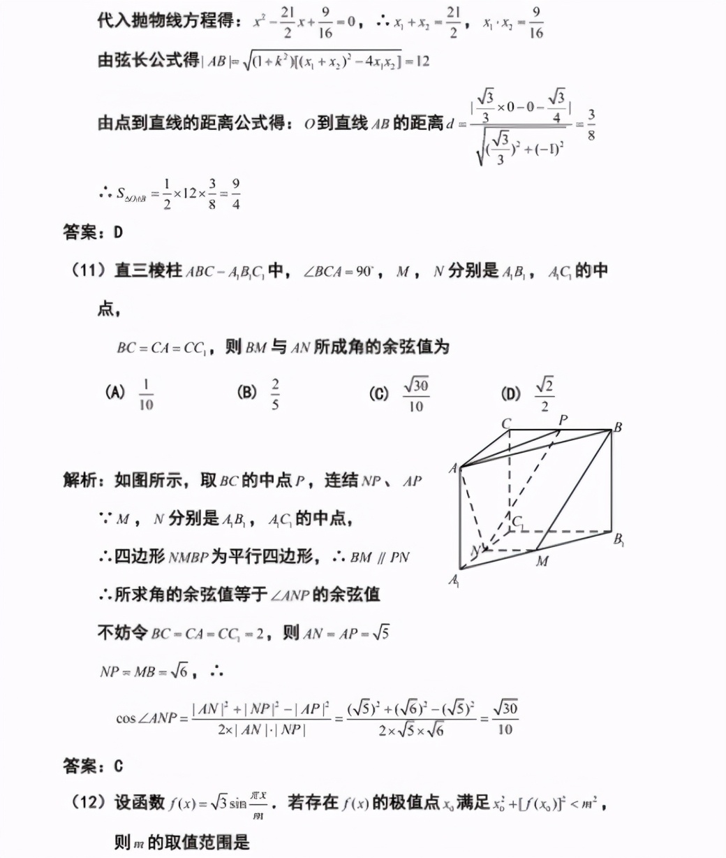 萌妹学霸查分从容淡定，数学获得150分满分，网友对其评价很高