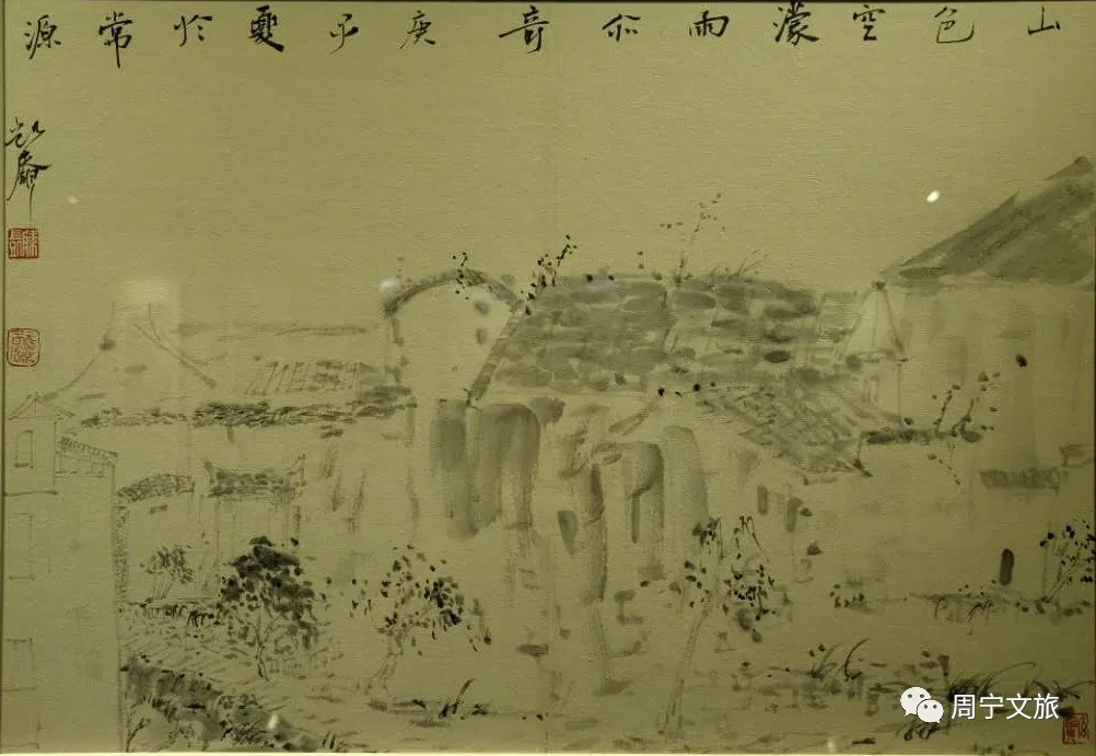 「云中周宁」厦门大学艺术学院美术系周宁写生作品展