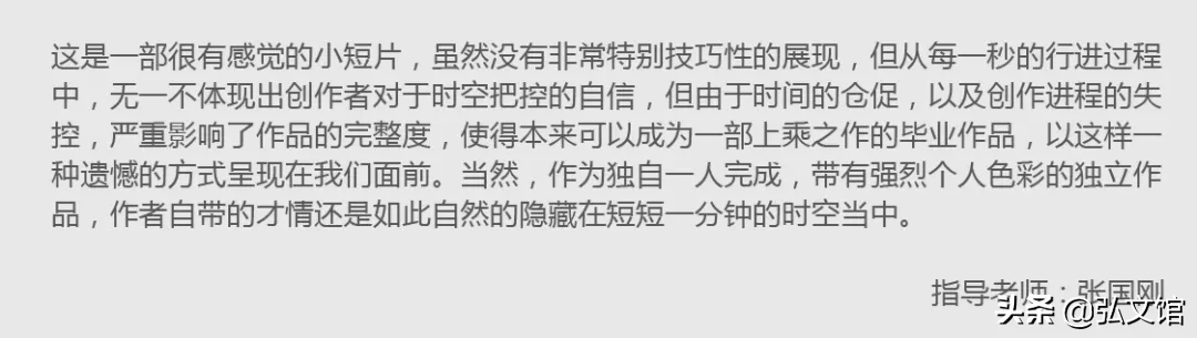 湖北大学艺术学院本科生毕业作品展