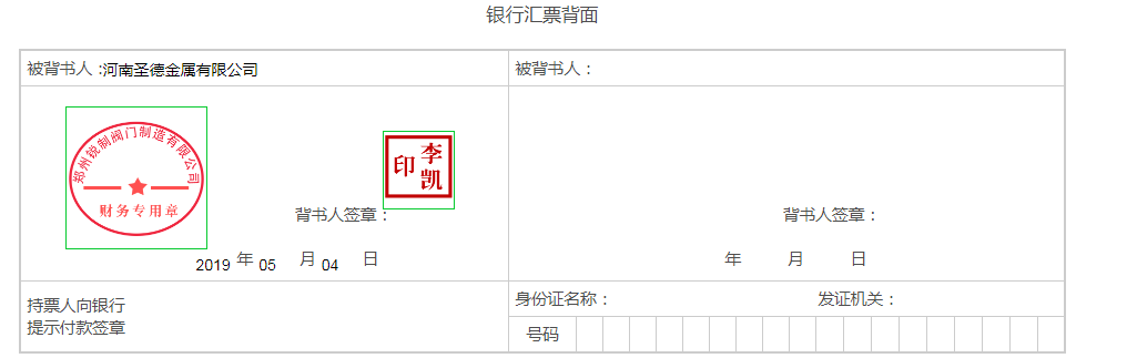 新手出纳不会做账？一份超实用做账流程送你