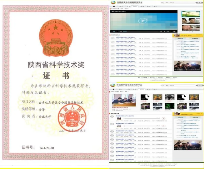 专业篇丨国家级“一流本科专业”建设点之计算机科学与技术