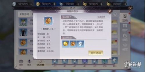 完美世界手游七大证明怎么得 神器七大证明收集方法攻略