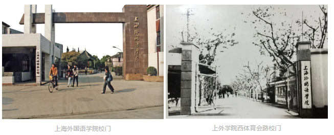 上海“超牛”大学：创造全球第一、亚洲第一、全国第一，还走出诸多外交官！