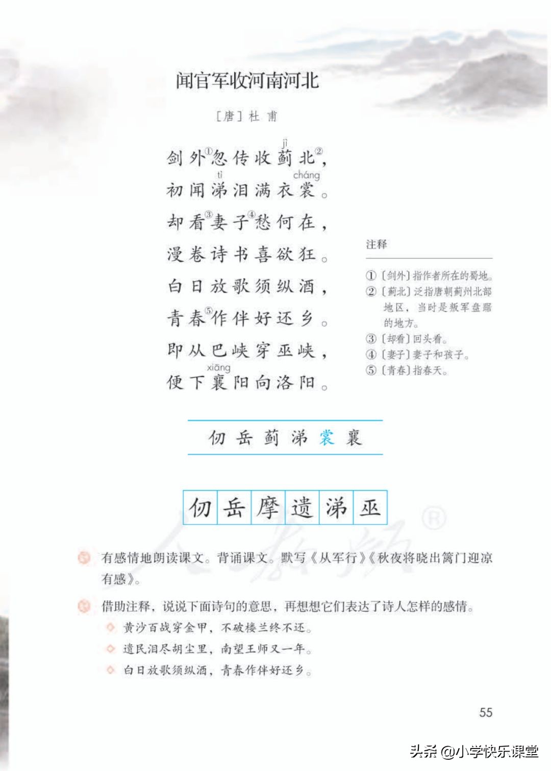 仞字组词是什么（仞组词意思）-第3张图片-昕阳网