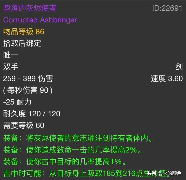 怀旧服纳克萨玛斯开荒顺序选择与掉落评估