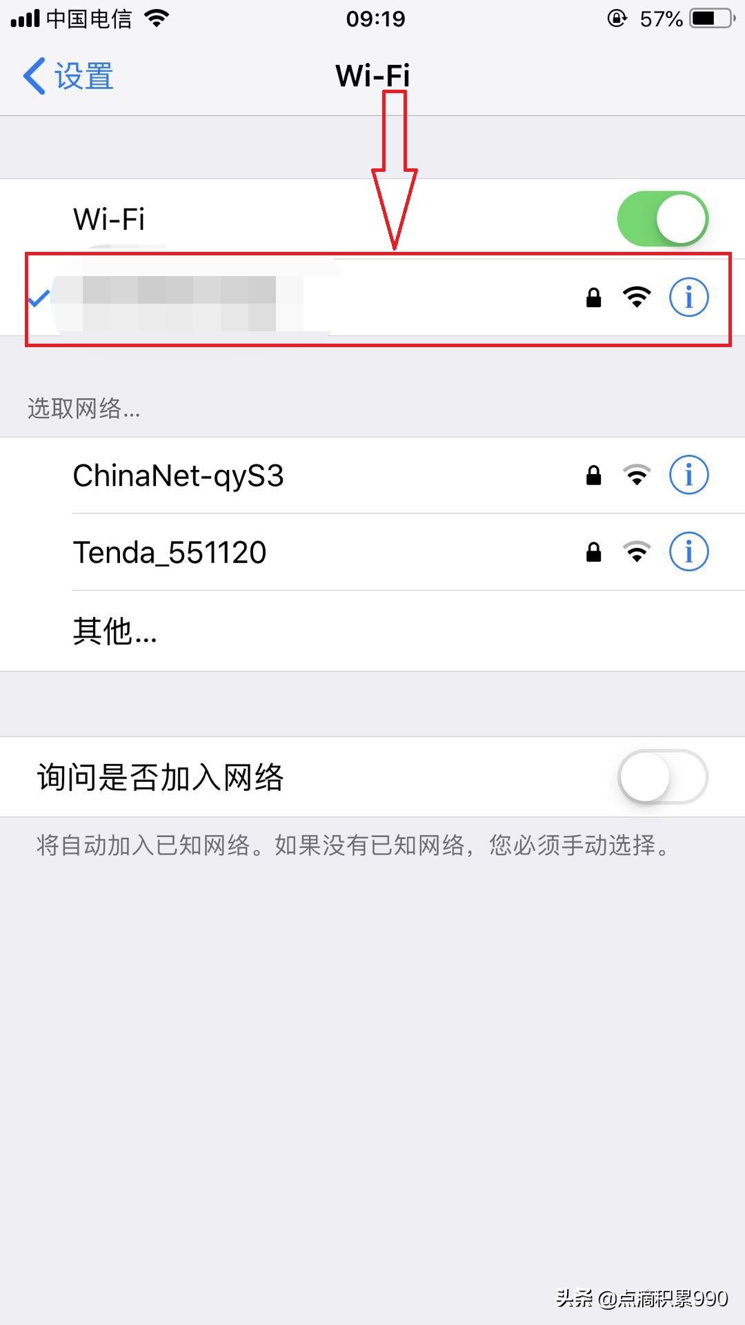 ios查看已连接wifi密码(不必担心忘记无线wifi密码,手把手教你用苹果