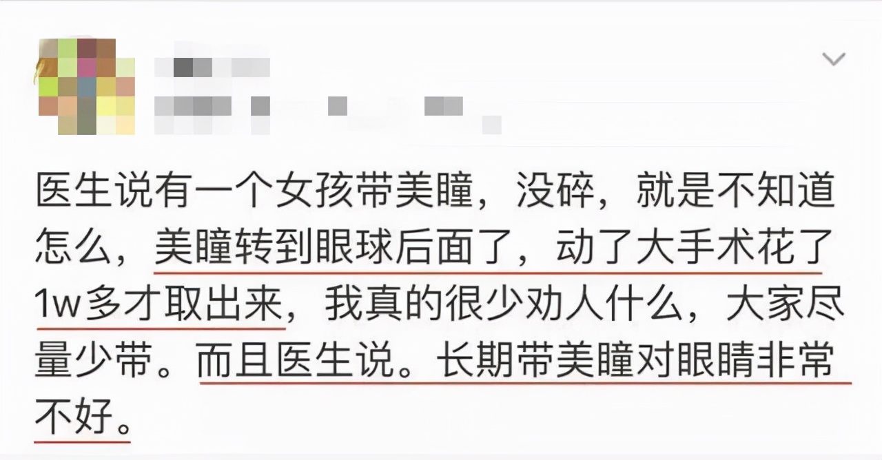 千万中国女孩，正在被假日货收割