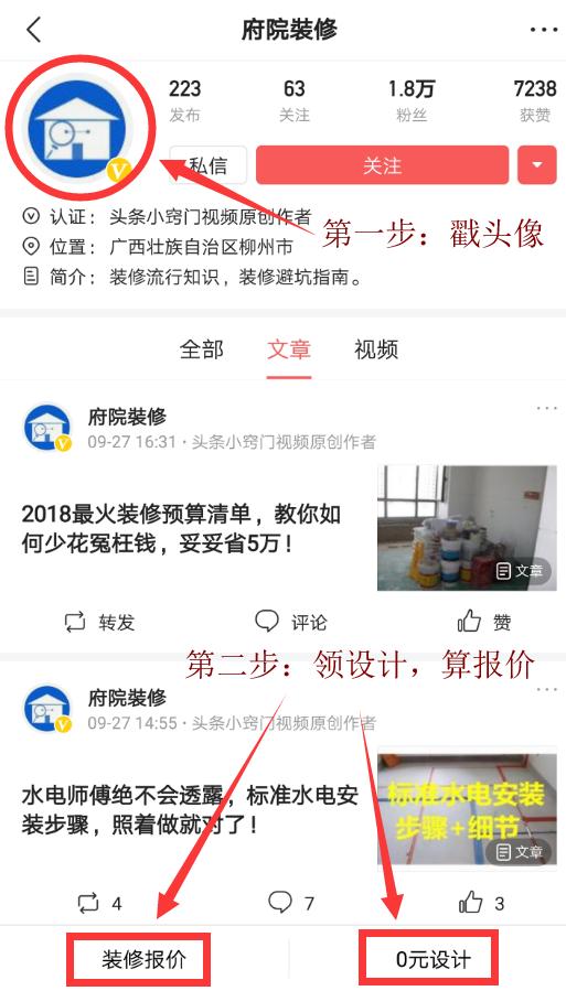 水电不懂别瞎装修！业主必须懂的水电改造5大问题！附2019报价！