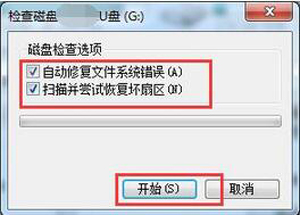 u盘东西删不掉怎么回事「u盘东西删不掉怎么办」