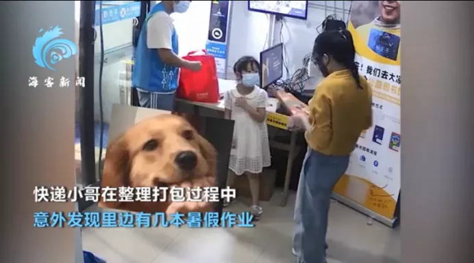 那块掉皮的金牌，朱雪莹捐了【三分钟法治新闻全知道】