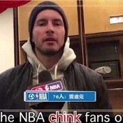 哪些nba侮辱中国(“莫雷、萧华”你完了，盘点NBA出现的辱华事件)