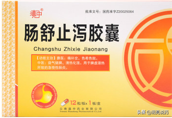 收藏！慢性肠炎可用的8种中成药，改善腹痛泄泻