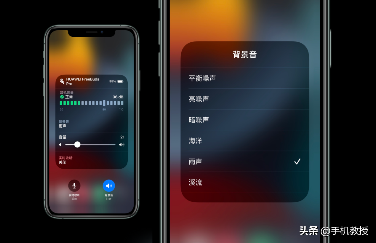 明年发布的 iOS16 被网友“爆料”了！没抄安卓，五大升级很满足