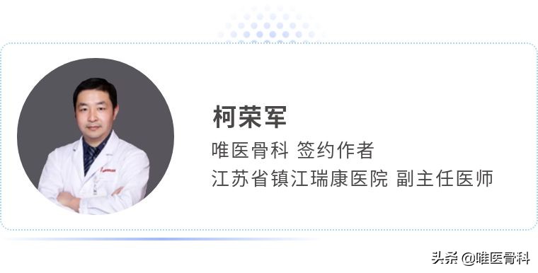 腰扭了怎么办？急性腰部扭伤的处理方法和注意事项