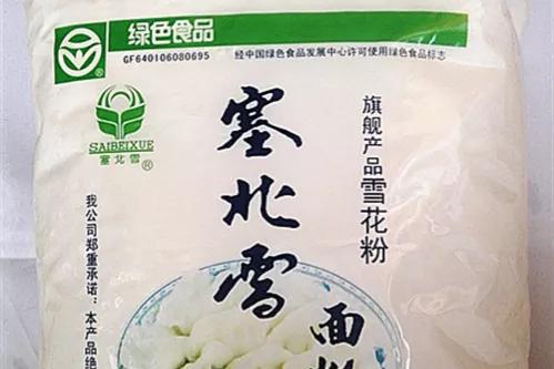 全国哪的面粉最好吃？通过筛选，认准这12款面粉，有你家乡吗