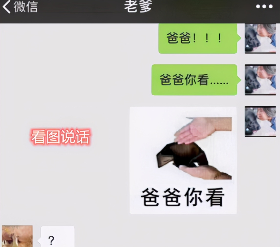 大学生活费（2021年大学生）