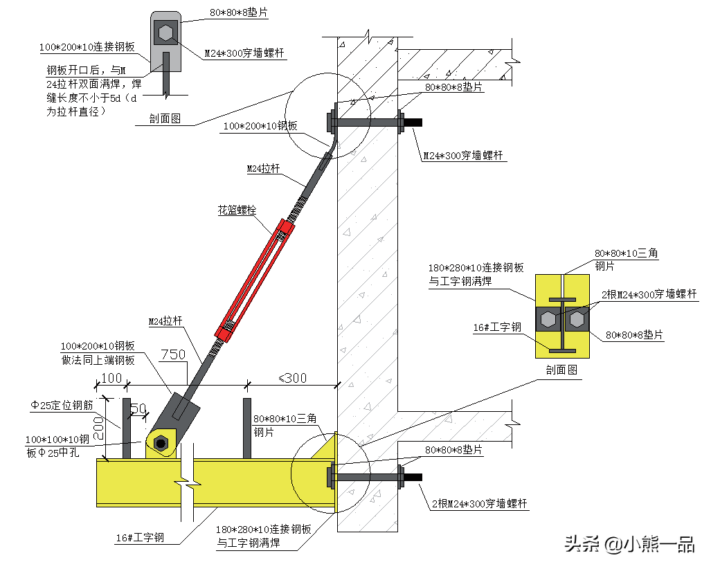 新规范下的螺栓式悬挑脚手架计算示例-GB50068-2018