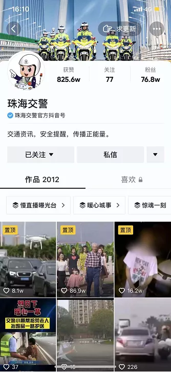 珠海女子开车十多年竟没一宗违法！她的诀窍很简单，却让很多人汗颜！