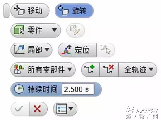 Inventor教程之表达视图